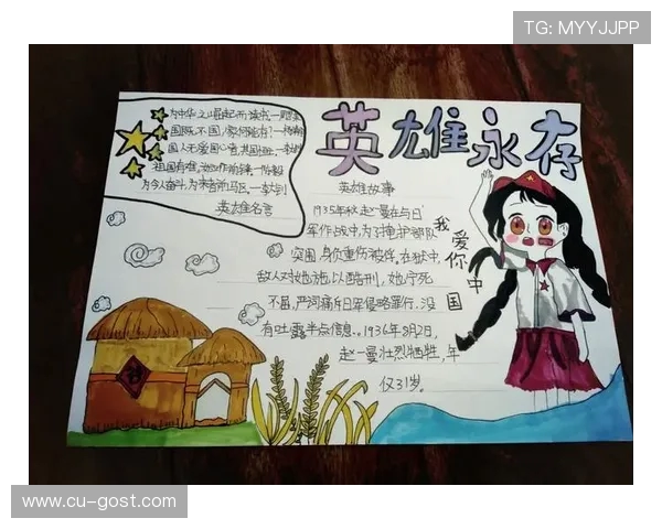 无畏 王者崛起 探索英雄传承与不屈精神的无限可能