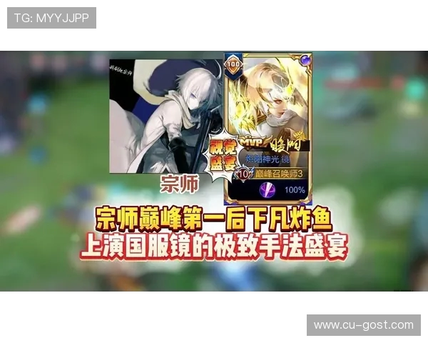 清清王者巅峰操作细节解析带你领略极致对战智慧与荣耀魅力