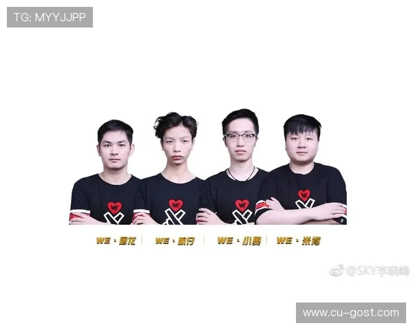 从草根到传奇全面解析WE电子竞技俱乐部成长与辉煌历程 从草根到传奇全面解析WE电子竞技俱乐部成长与辉煌历程