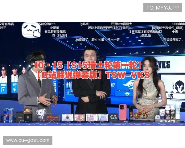 VKS战队迎战TSW战队精彩对决分析 全面解析双方战术与选手表现 VKS战队迎战TSW战队精彩对决分析 全面解析双方战术与选手表现