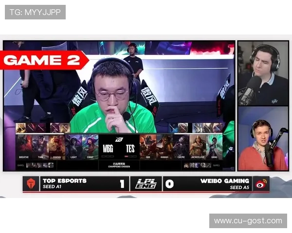 TES迎战WBG决战赛季生死线 两队谁能突破重围晋级季后赛