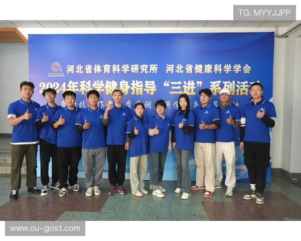 每天一小时科学健身打造强健体魄与自律健康新生活