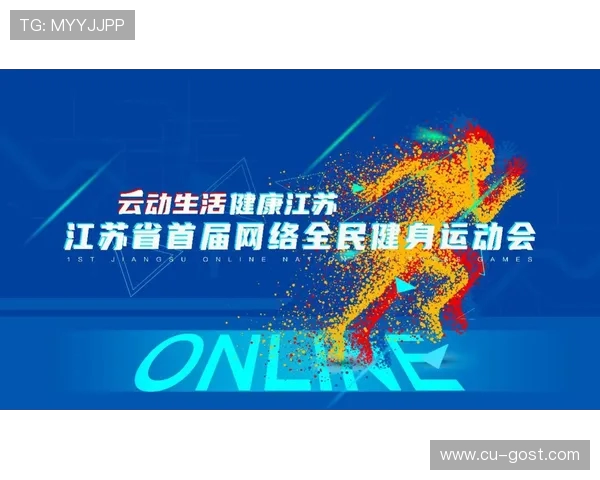 推动全民健身热潮实现体育事业发展新突破促进健康中国建设与社会和谐发展