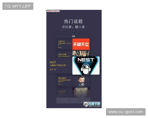 全球电竞赛事实时比分与战队动态全面追踪分析平台 全球电竞赛事实时比分与战队动态全面追踪分析平台