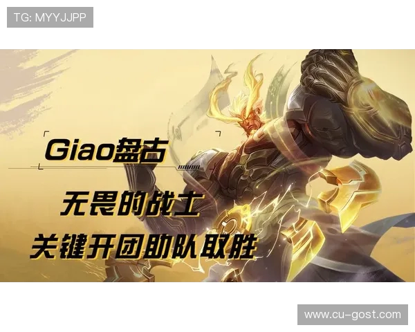 无畏王者勇攀巅峰，打造属于自己的传奇篇章