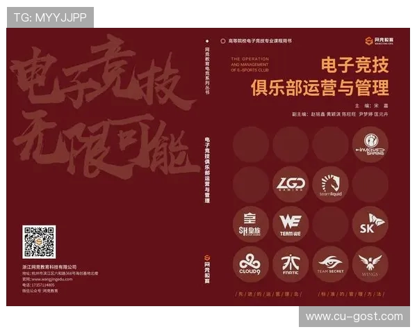 电竞产业崛起背后的动力与未来发展趋势探析