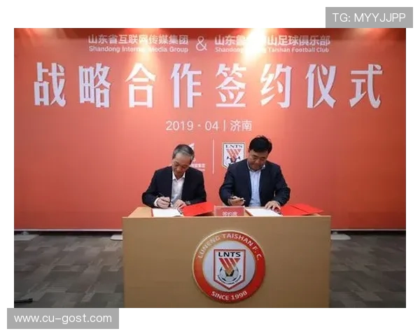 探讨现代足球俱乐部发展战略与社区融合路径及品牌建设研究深度分析