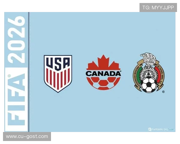 美加墨世界杯激发北美足球激情并开启全球体育交流新时代宏图愿景