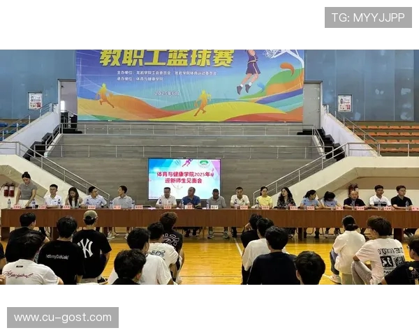 以体育精神凝聚青春力量推动全民健身建设健康中国新征程