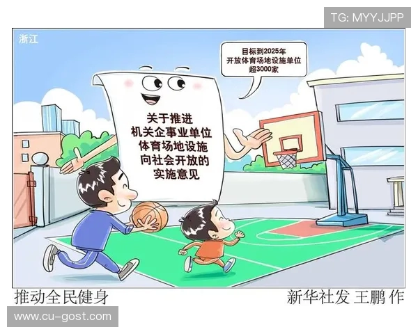 探索体育的多元魅力：从竞技精神到全民健身，如何塑造健康社会