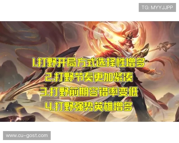 RNG战术解析：如何构建整体压制体系以掌控王者荣耀比赛节奏