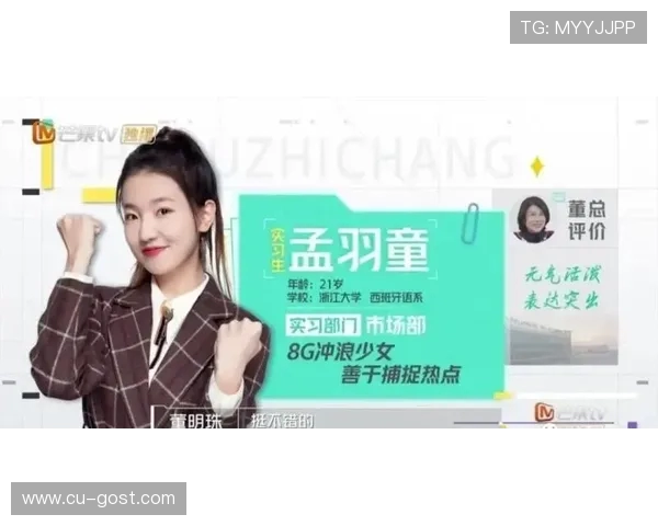 周娜专访:从街头到舞台的奋斗与蜕变之路回顾