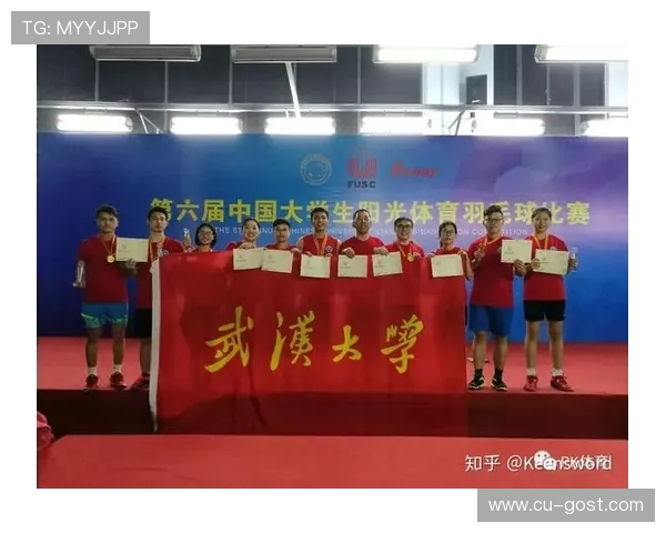 武汉羽毛球队灵活性分析与发展策略探讨