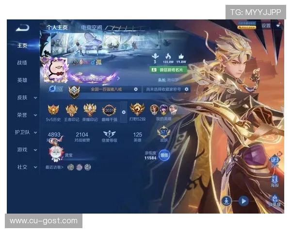 王者荣耀传奇：见证RNG从低谷到巅峰的辉煌历程