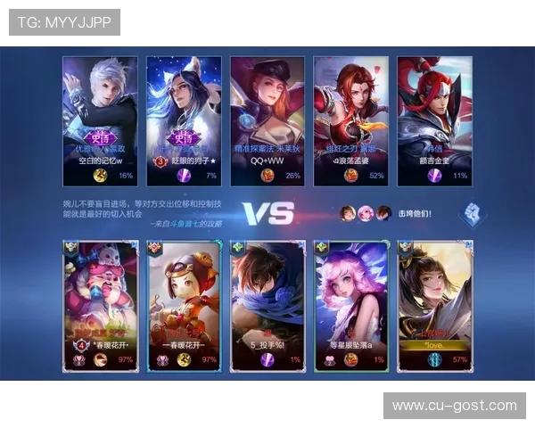 王者荣耀热议V5速度争议引发玩家对游戏平衡性的深思与讨论