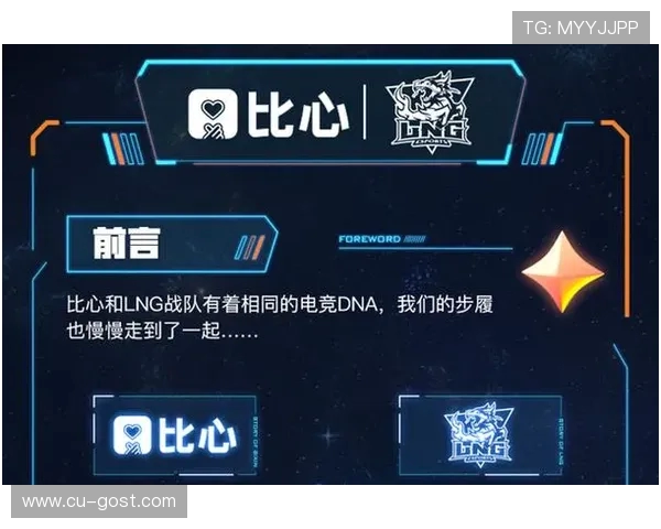 T1战队再度成为全球焦点引发电竞未来发展热潮